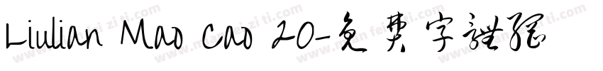 Liulian Mao Cao 20字体转换